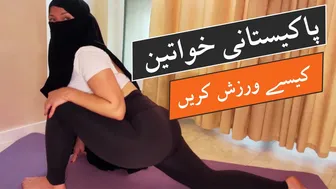 घरेलू महिला, लड़की या गृहिणी व्यायाम कैसे करें How to exercise house wife